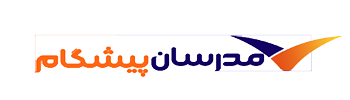 مدرسان پیشگام